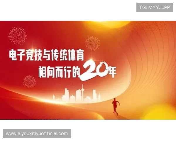 传统体育媒体与新媒体深度融合助力赛事传播影响力全面提升